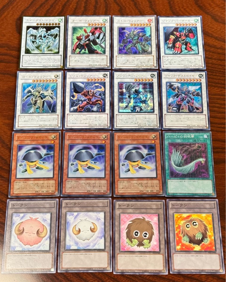 遊戯王カード まとめ売り シンクロモンスター トークン デッキパーツ 5D's 遊星 ハーピィの羽根箒