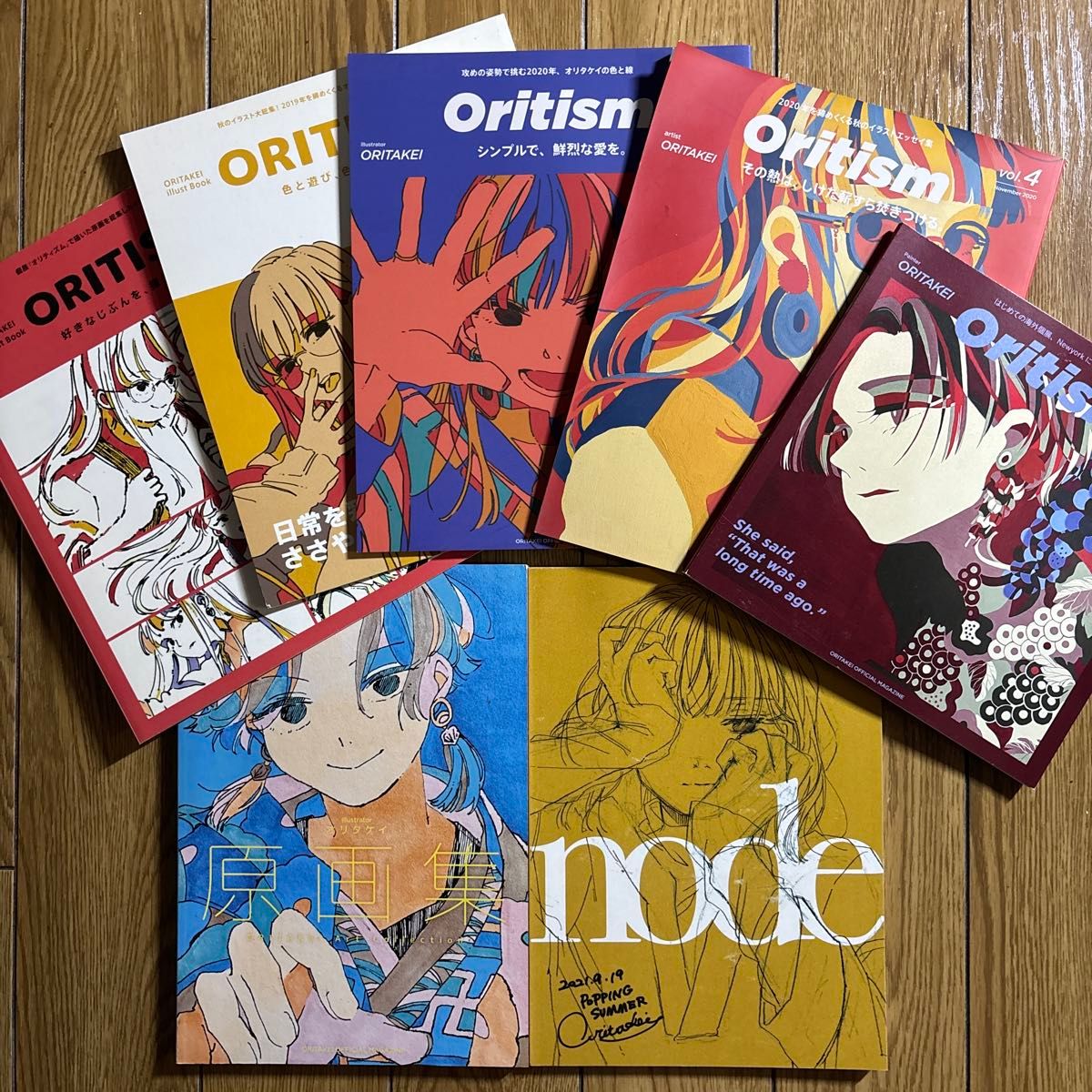 奥利塔凯 画集七册套装 签名本 Oritism 原画集 node 打包出售 降价