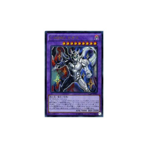 遊戯王カード Ｃ・ＨＥＲＯ カオス（ウルトラレア） / HERO's STRIKE（SD27） / シングルカード