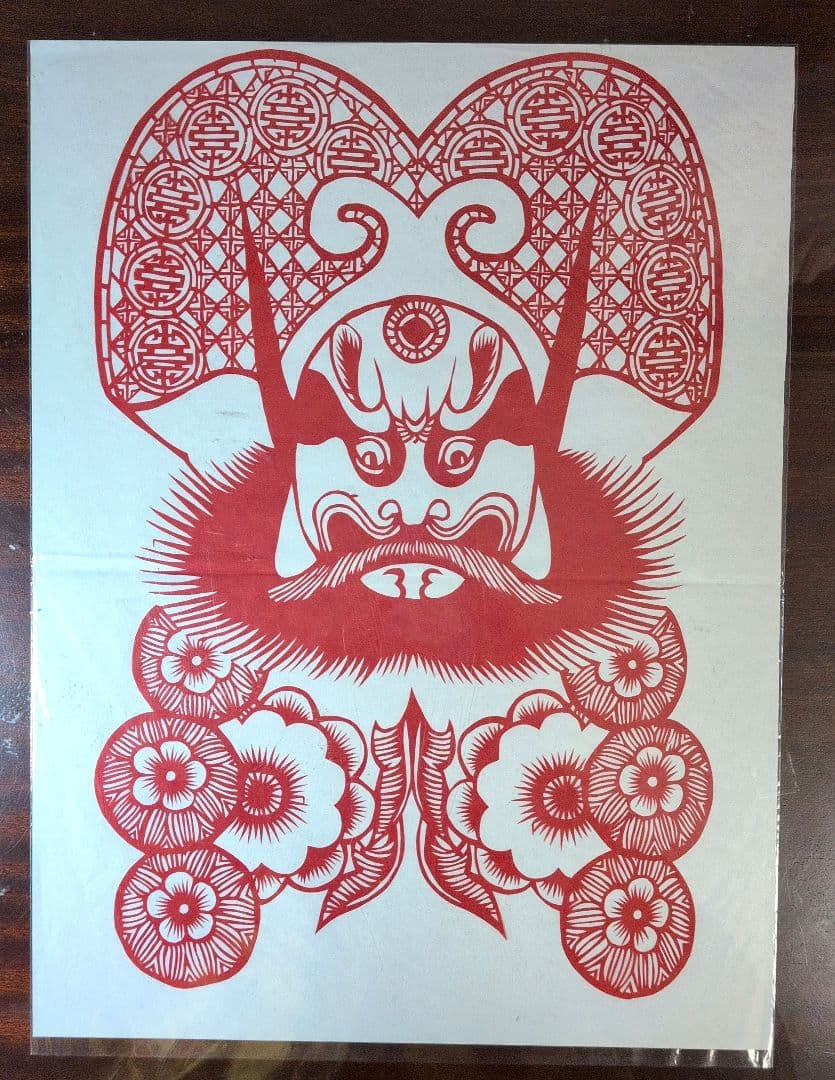 中国剪纸（剪贴画 2张套装）传统工艺 戏曲脸谱 观音菩萨