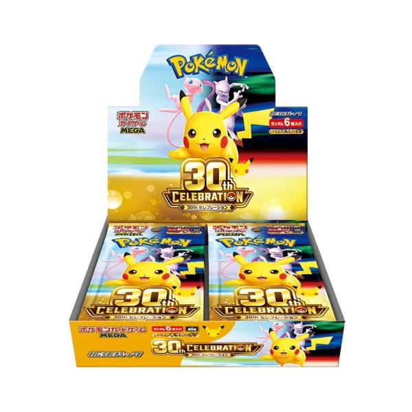 『新品』ポケモンカードゲーム MEGA 拡張パック 30th CELEBRATION BOX ※シュリンク付き