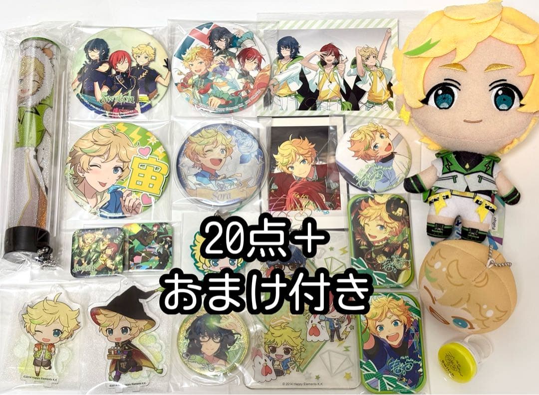 Harukawa Saru Switch Ansta Ensemble Stars Can Badge Reverse Summer