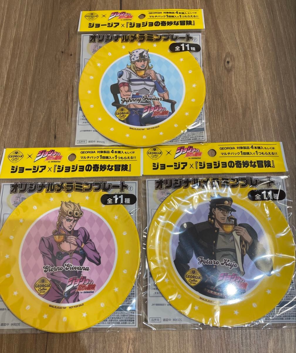 JoJo's Bizarre Adventure Georgia Melamine Plate 3-Piece Set