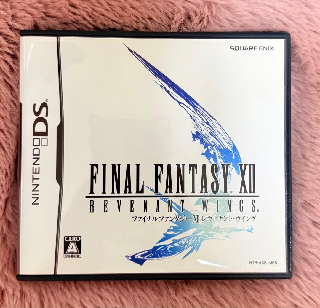 最终幻想XII 复活之翼 DS