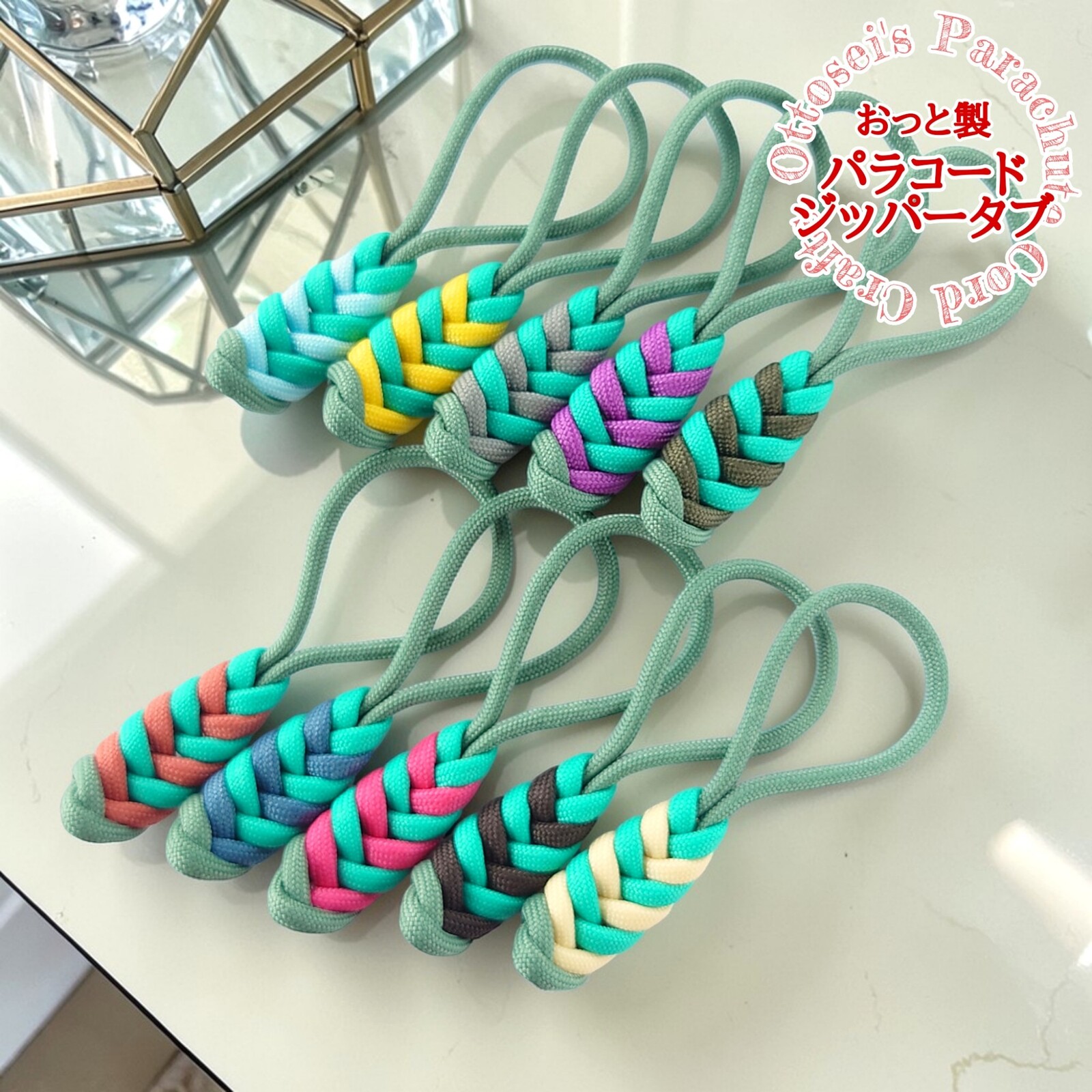 【拉链标签/帕拉码/10个/色彩鲜艳/拉链/魅力/吊带 ◆ ◇ ◆ ◆
