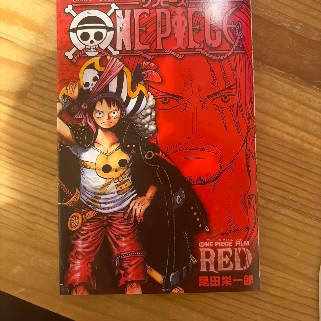 ONE PIECE FILM RED 尾田荣一郎 电影漫画