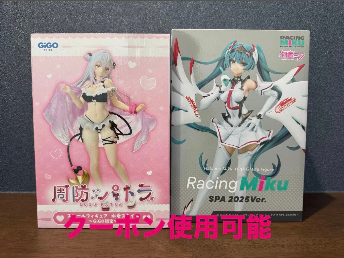 全新未拆封 GiGO限定 周防帕特拉 泳装风格 & 初音未来 赛车手Miku SPA 2025版本 手办 2件套装