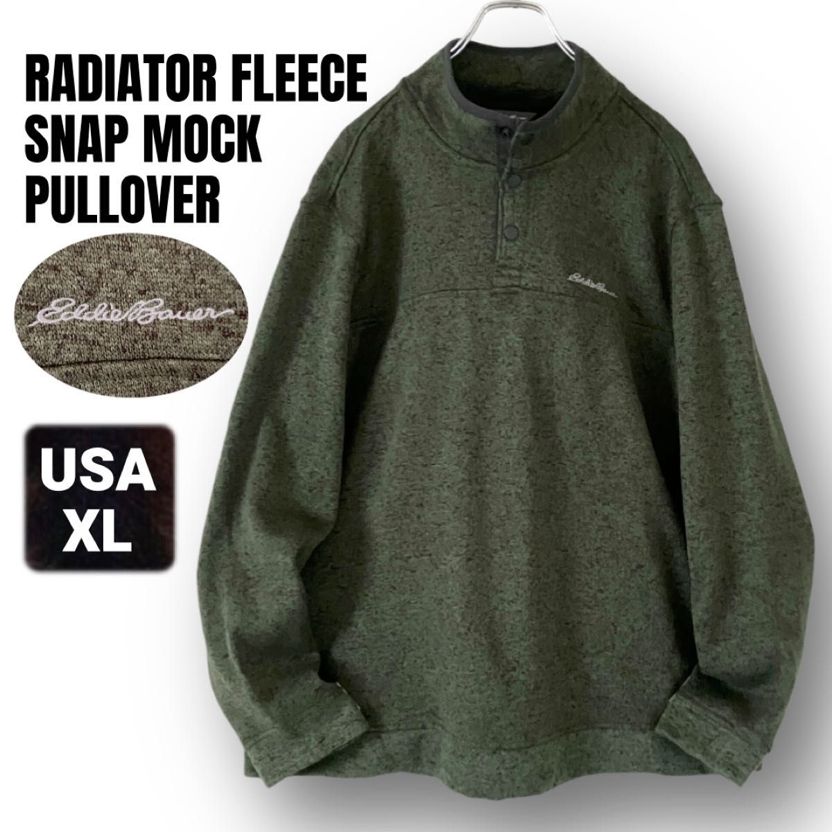 艾迪·鲍尔 EDDIE BAUER★散热器抓绒拉链套头衫★绿色★美国男士XL码