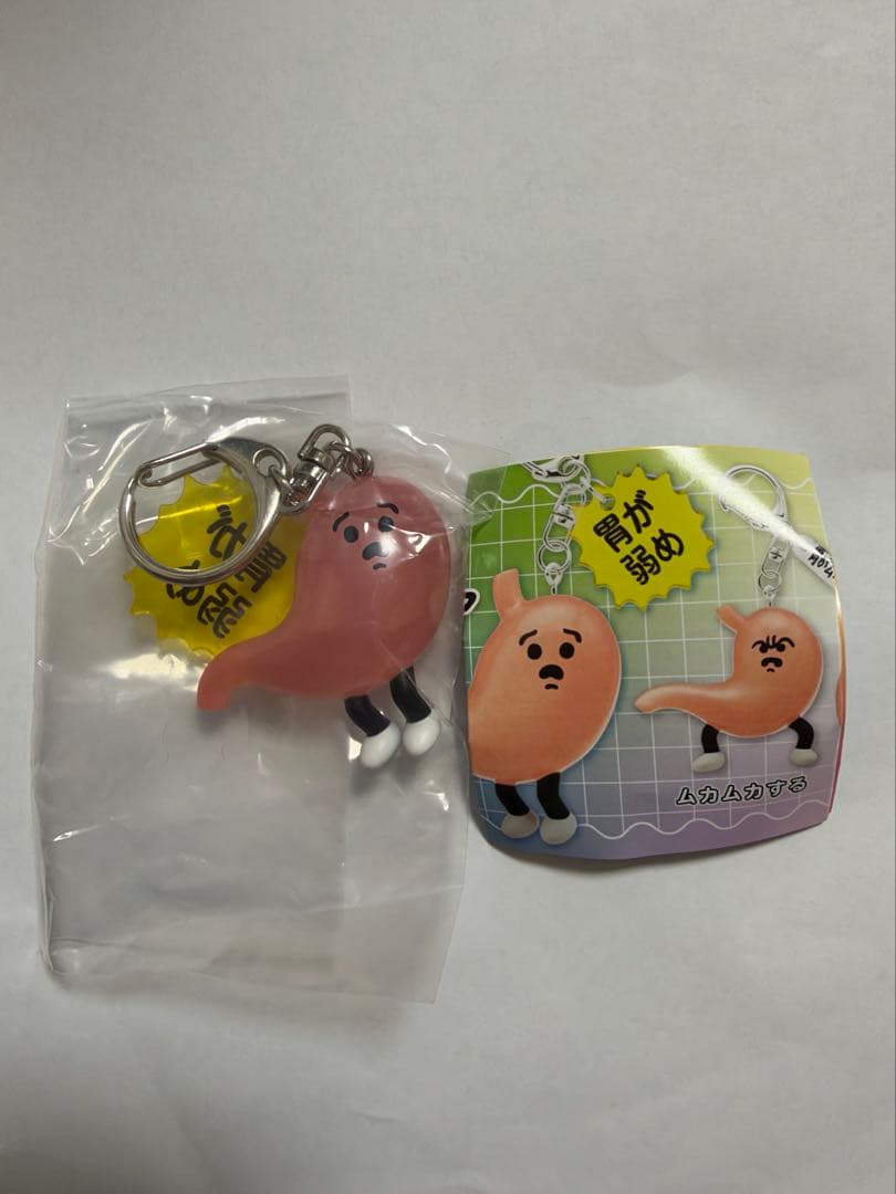 Yukke Stomach Figure Mascot Weak