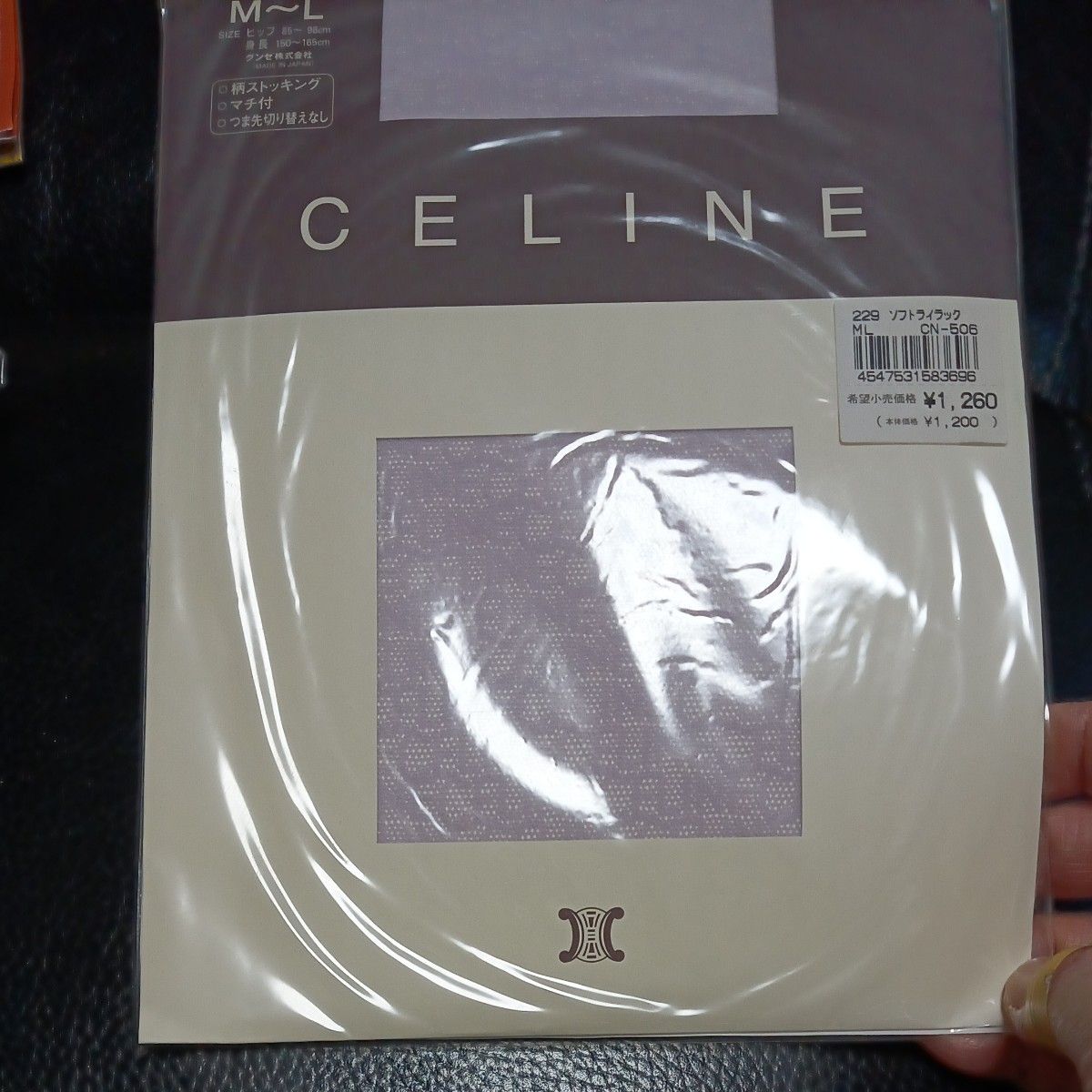 CELINE 塞琳 花纹连裤袜 M-L码 柔软淡紫罗兰色