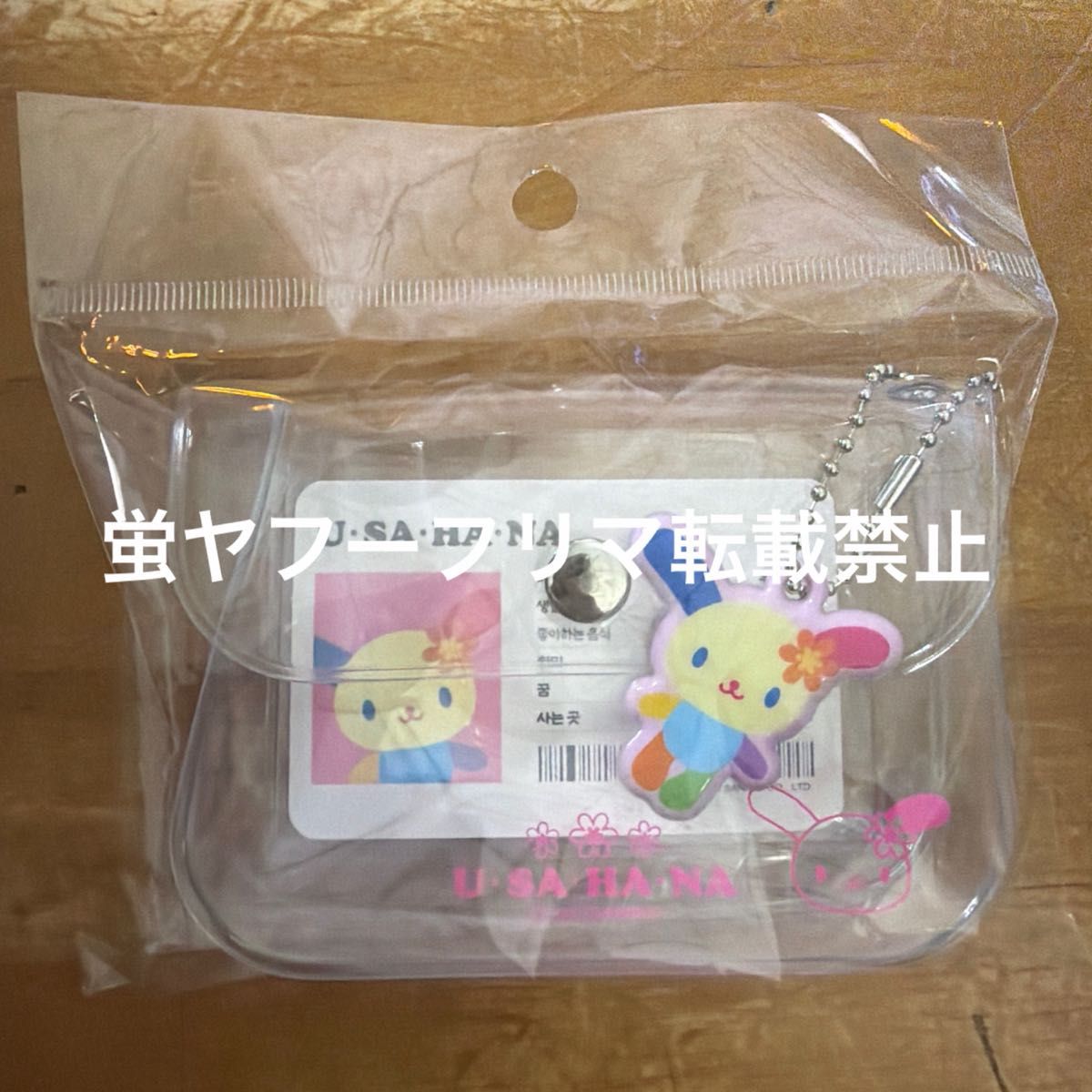 Usahana South Korea Pop-up Card Case Clear Pouch Business Card Holder