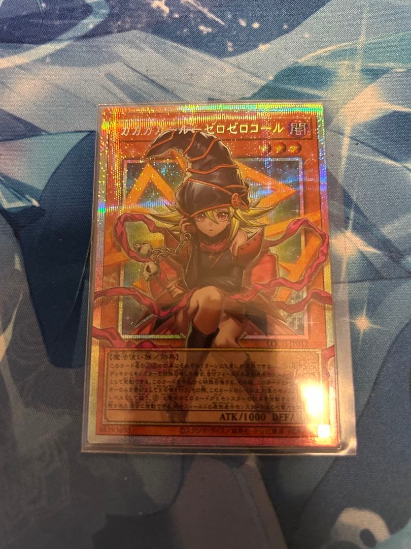 【Excellent Condition | Yu-Gi-Oh! Gagaga Girl Zerozero Call Overframe Prismatic Rare Japanese Version