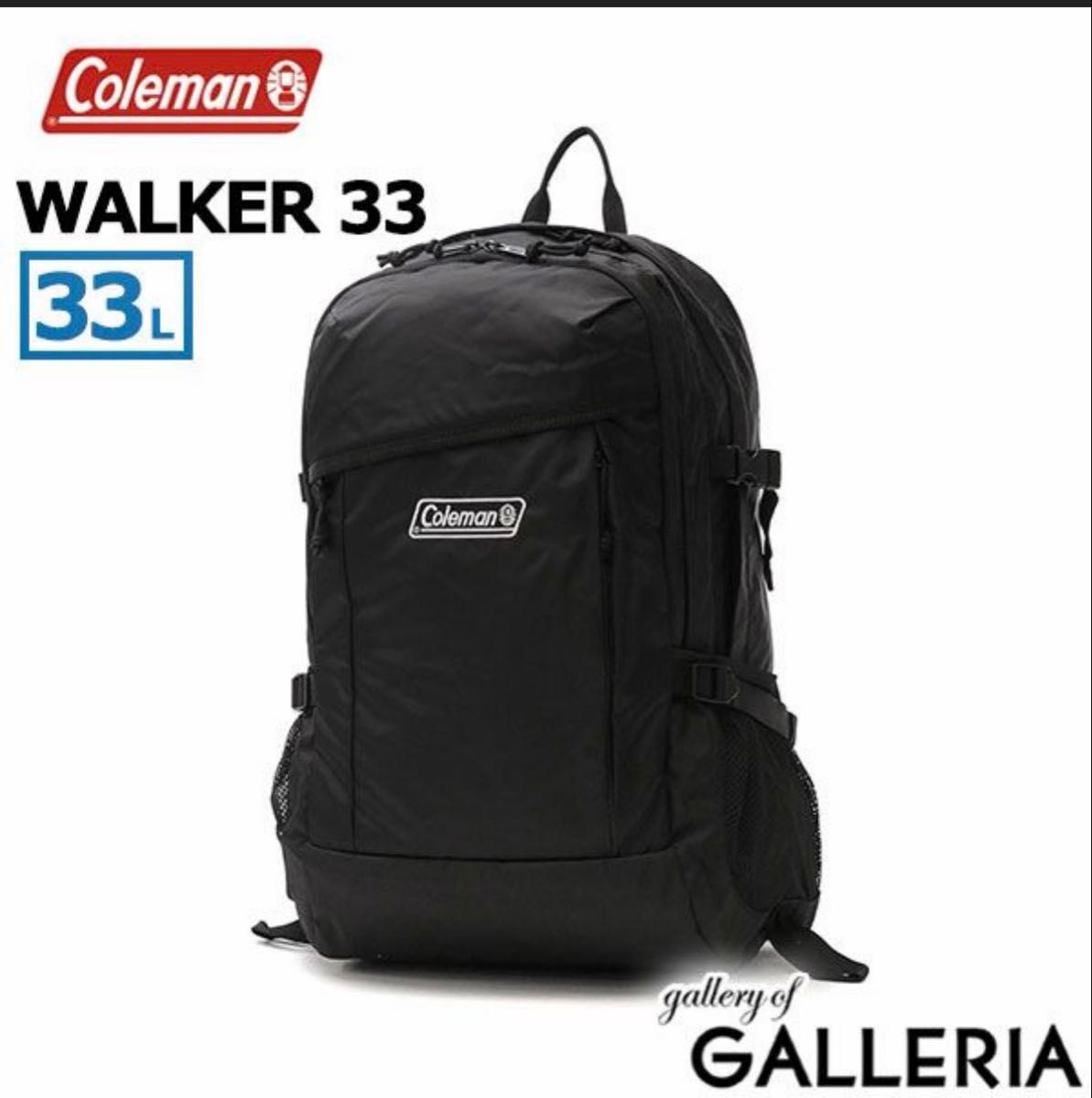 科尔曼 Coleman 背包 Walker 33