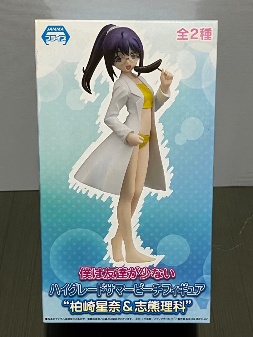 [Unopened] Boku wa Tomodachi ga Sukunai NEXT HG Summer Beach Figure Sega
