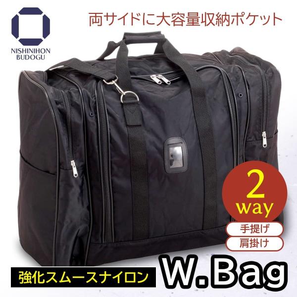 Kendo Protective Gear Bag W.Bag Reinforced Smooth Nylon Bag Shoulder Type