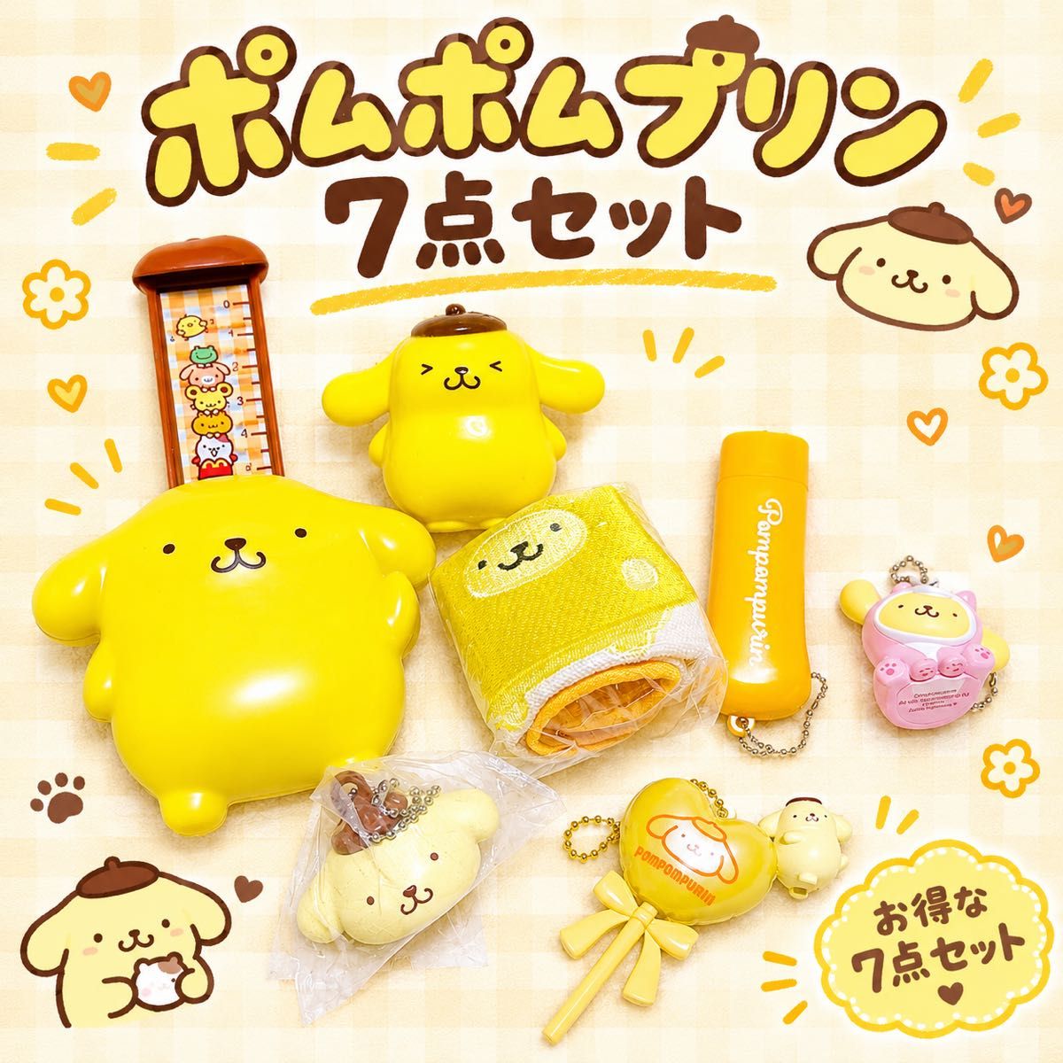 Pom Pom Purin Gacha 7-Piece Set, Charm, Pouch, Food Toy, Mascot