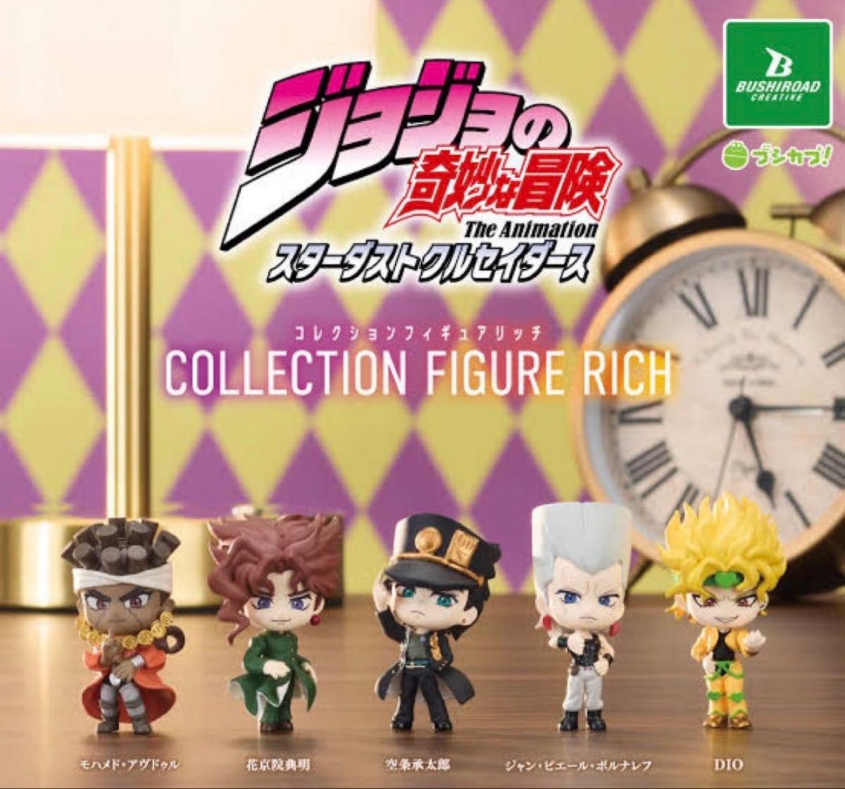 JOJO的奇妙冒险 星尘斗士 收藏人偶丽奇 全5种套装