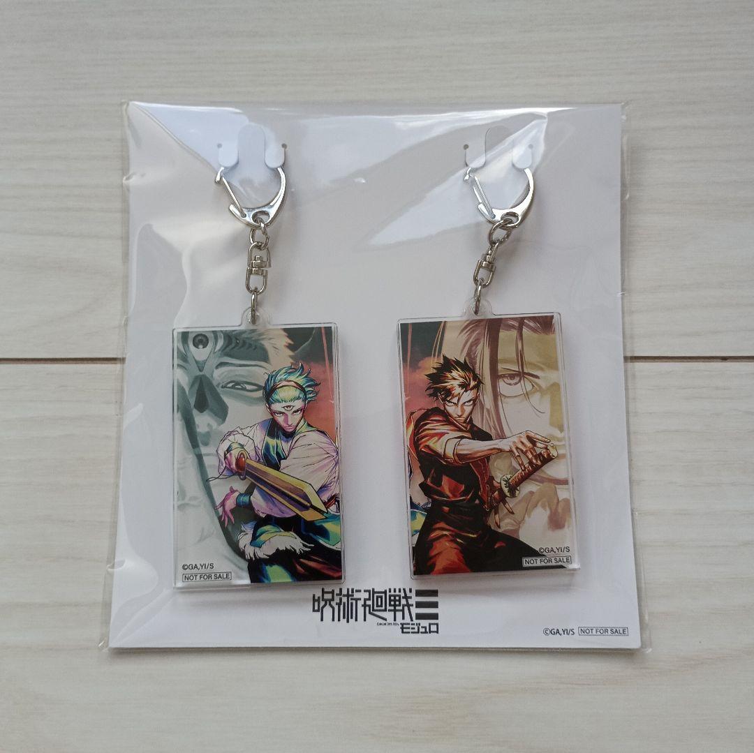 【非卖品】咒术回战 ≡(模数) 2连亚克力钥匙扣