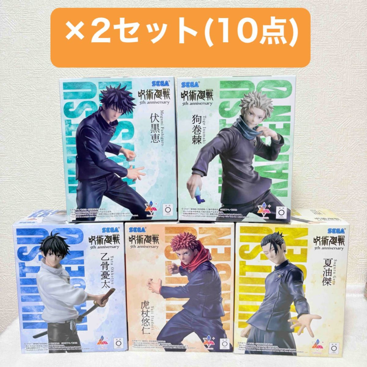 Round One Exclusive: Jujutsu Kaisen 5th Anniversary Luminasta Figure Set of 10