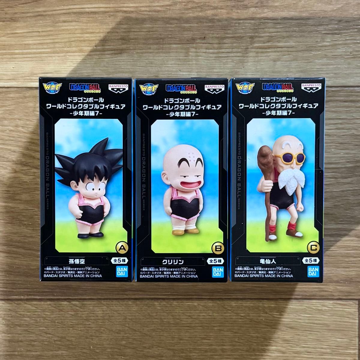 Dragon Ball World Collectable Figure - Childhood Era 7: Son Goku, Krillin, and Master Roshi 3-Piece Set