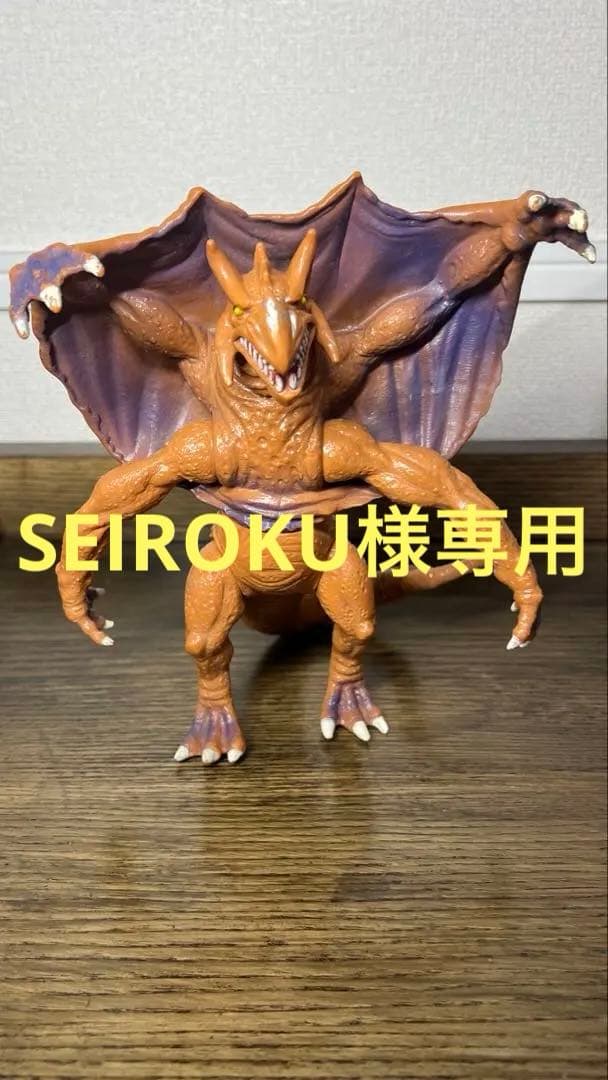 盖尔卡顿 奥特怪兽 软胶 万代 1990