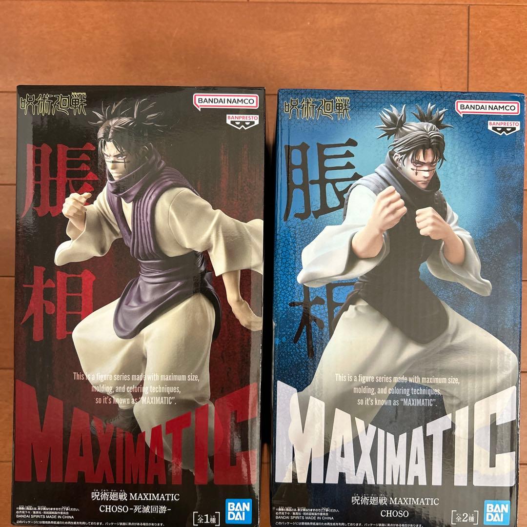 咒术回战 胀相 手办 2件套装 MAXIMATIC