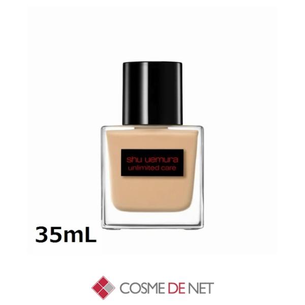 シュウウエムラ アンリミテッド ケア ツヤ セラム ファンデーション. 35mL 554