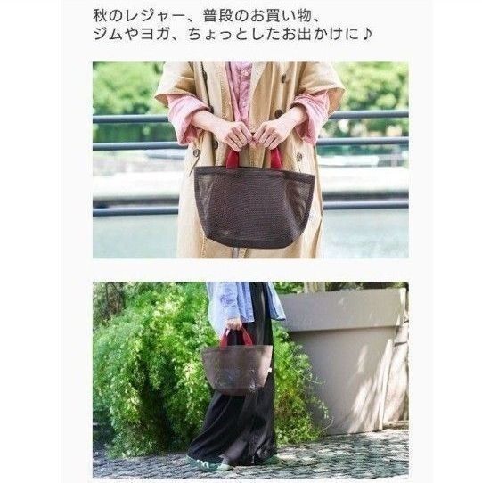 【新品】草花木果 网眼托特包 环保袋