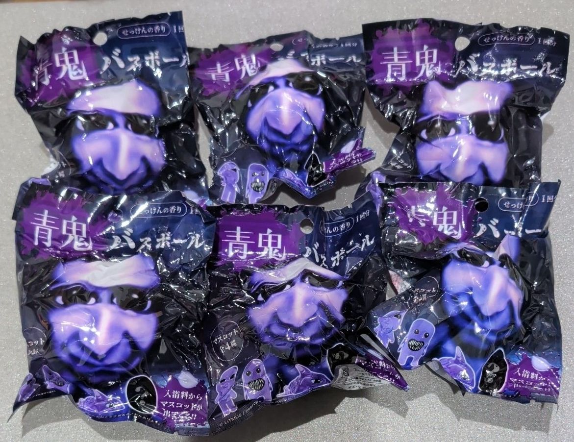 Ao Oni Bus Ball