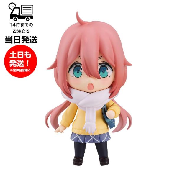 ねんどろいど ゆるキャン 各務原なでしこ フィギュア 制服Ver. ノンスケール