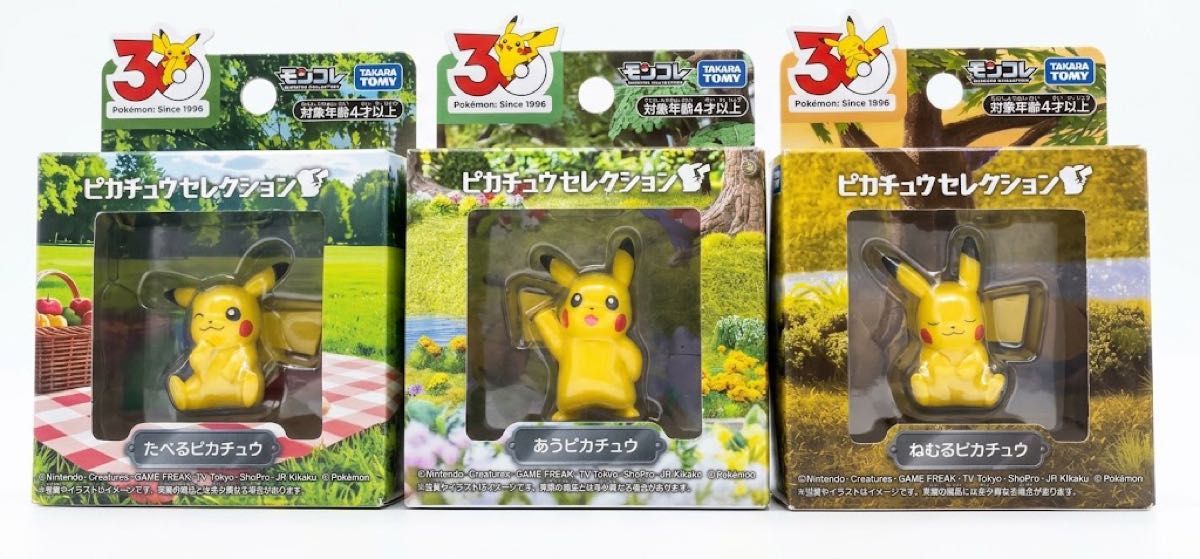Takara Tomy 收藏系列 宝可梦30周年纪念 皮卡丘精选 3种套装