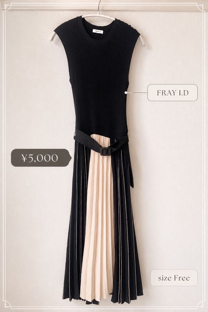 FRAY I.D 无袖针织连衣裙 双色