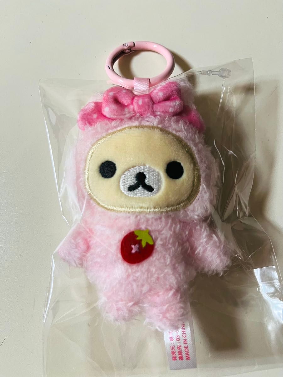 New Korilakkuma Rabbit POPUP Finger Mascot with Carabiner