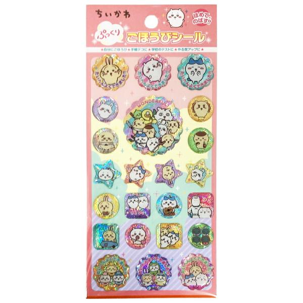 比佛利 正品 ちいかわ 膨胀式奖励贴纸 周边贴纸 交换玩具 全新 *现货