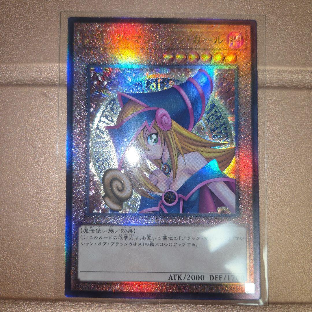 Yu-Gi-Oh OCG Black Magician Girl