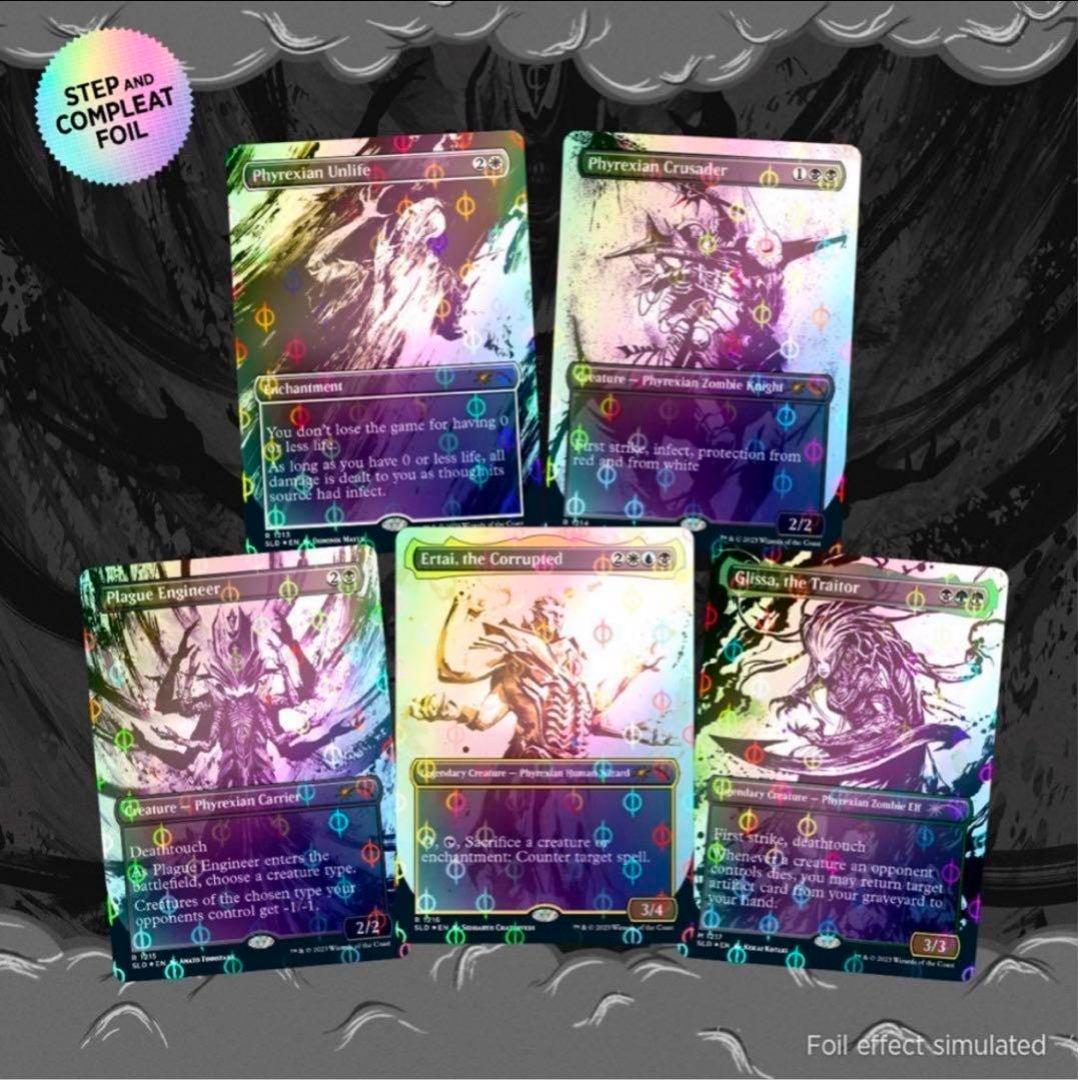 MTG Secret Lair All Will Be One Foil, Unopened