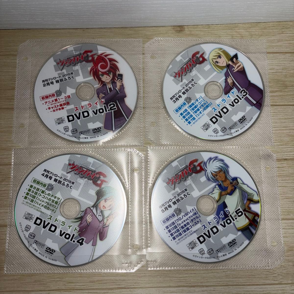 卡片战斗先导者G 步行动画DVD（第1～15集）第2卷至第5卷 整套出售 附月之武神特典