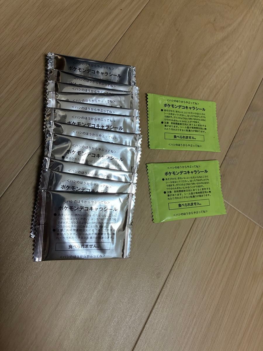 宝可梦装饰角色贴纸 19张套装 未拆封 宝可梦面包贴纸