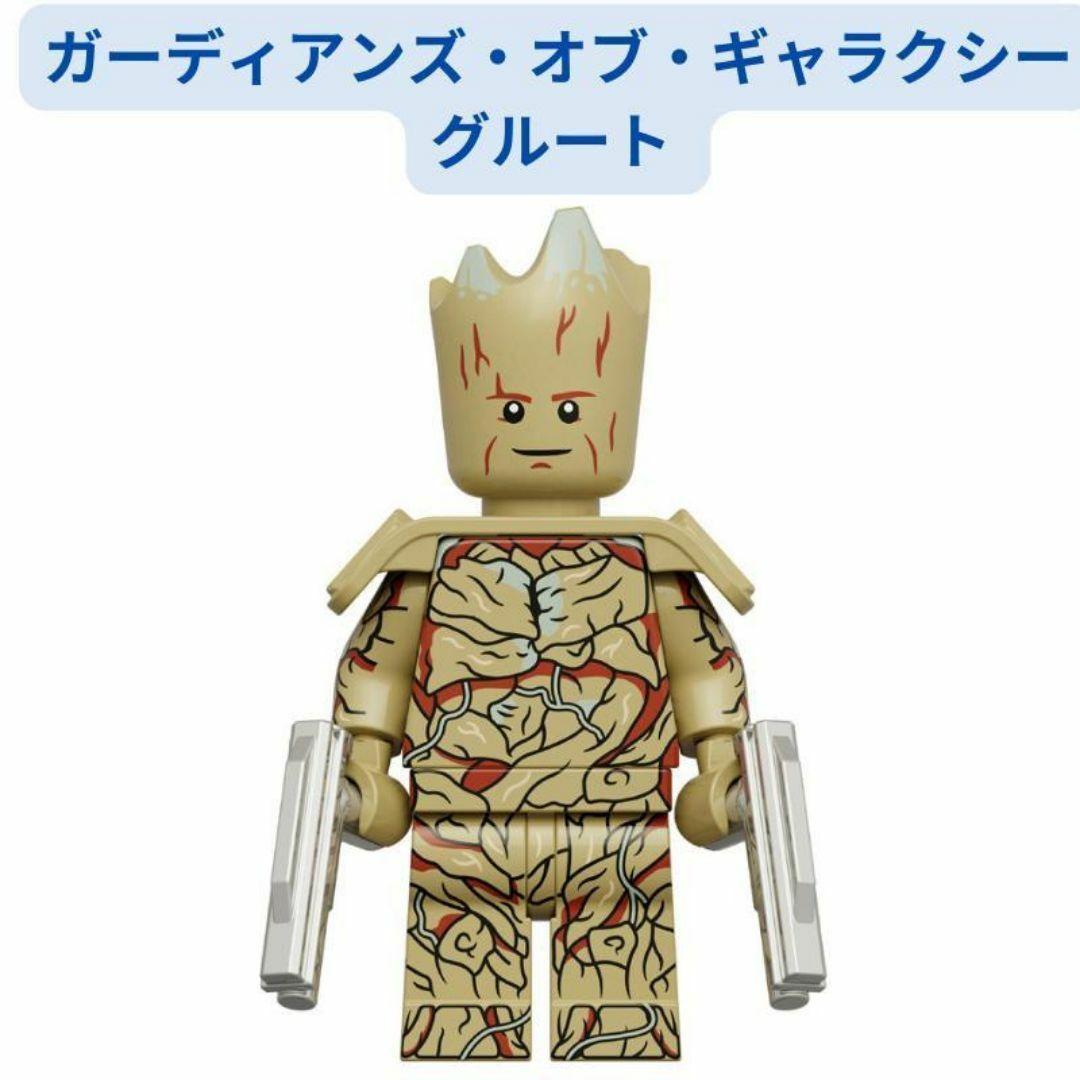 ☆新品上市乐高兼容漫威银河护卫队格鲁特