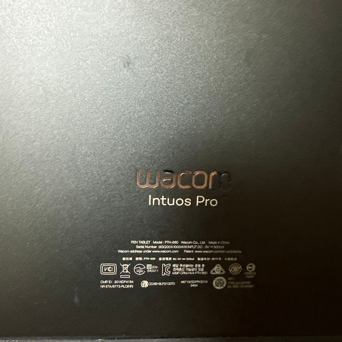 Wacom Intuos Pro M PTH-660平板电脑