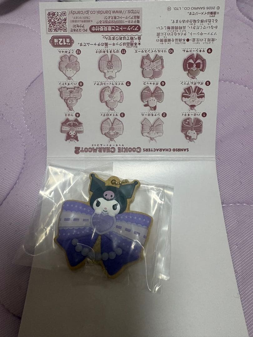 Sanrio Cookie Charm Cotton 2: Kuro‑mi