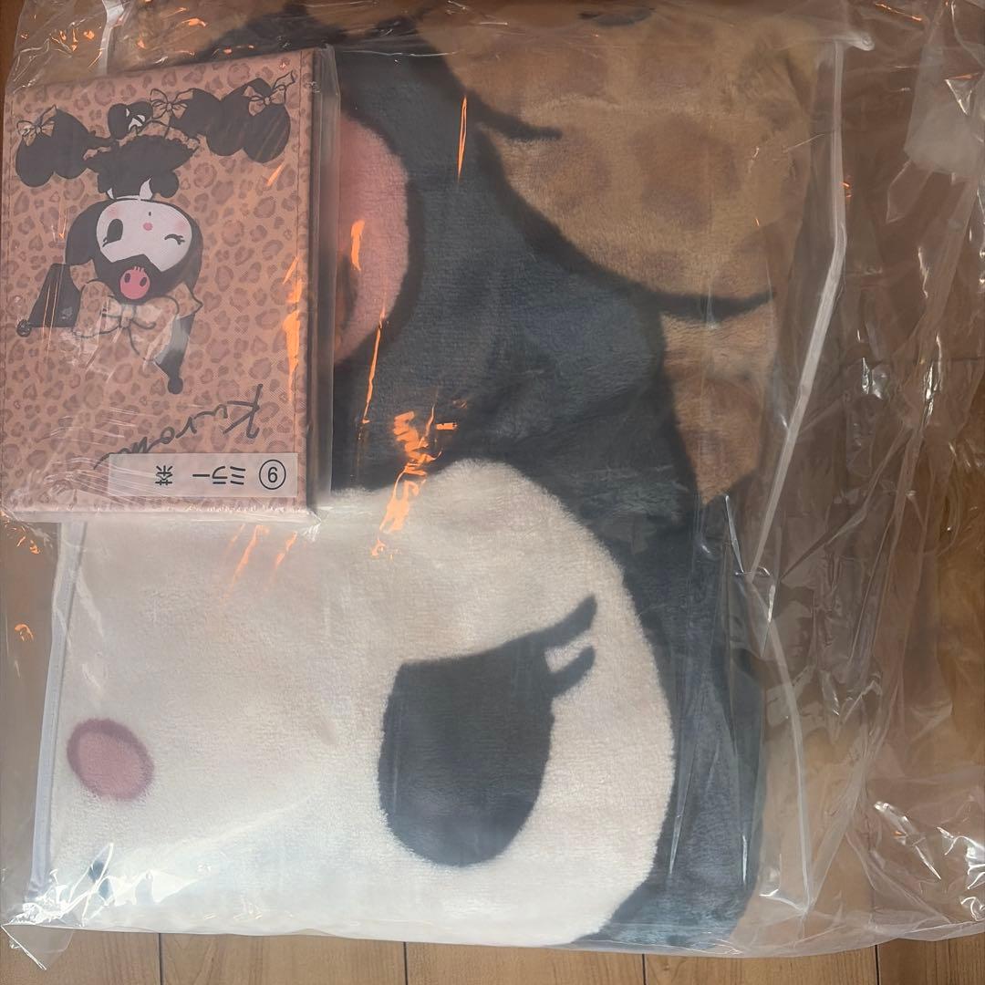 Sanrio Chimi Blanket Mirror Set