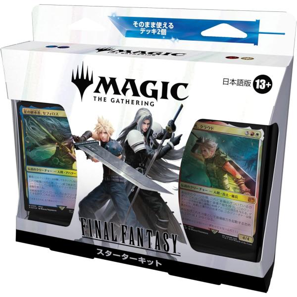 魔法聚集FINALFANTASY入门套件日语版MTG treca wizer of the coast FIN D38541400 MAGIC