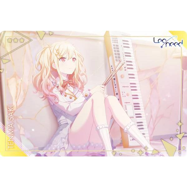 【No.02 天馬 咲希 (ノーマルカード)】 プロジェクトセカイ カラフルステージ! feat. 初音ミク ウエハース4