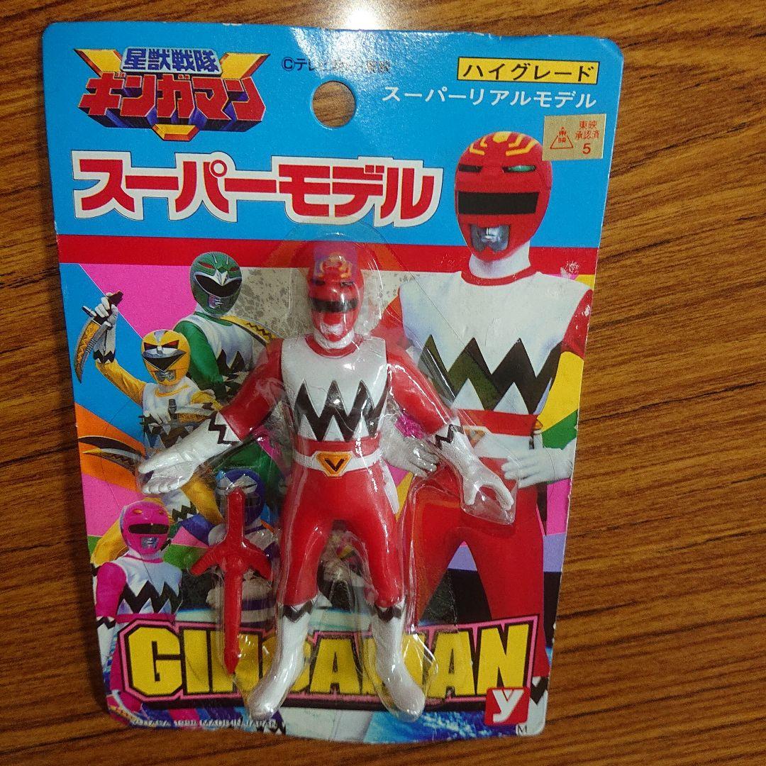 Hybrid Super Real Model / Ginga Red Soft Vinyl