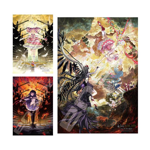 免费送货 ◆ 剧场版魔法少女小圆 (瓦尔普尔吉斯的回天) 300,1000块拼图3种套装 (1/2/3) 拼图游戏ensky【11月预约】