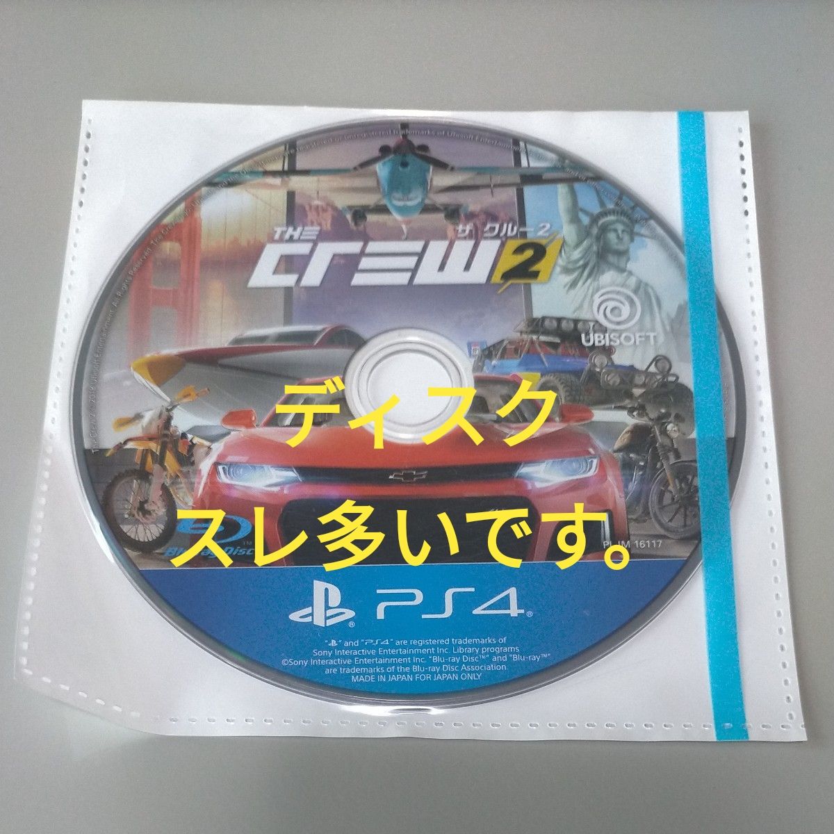 【PS4】《飙酷车神2》仅光盘