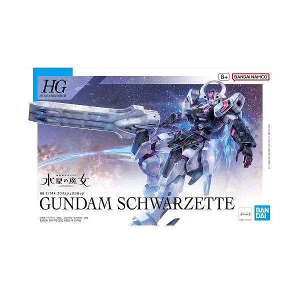 HG 025 1/144 ガンダムシュバルゼッテ(水星の魔女) 爆買