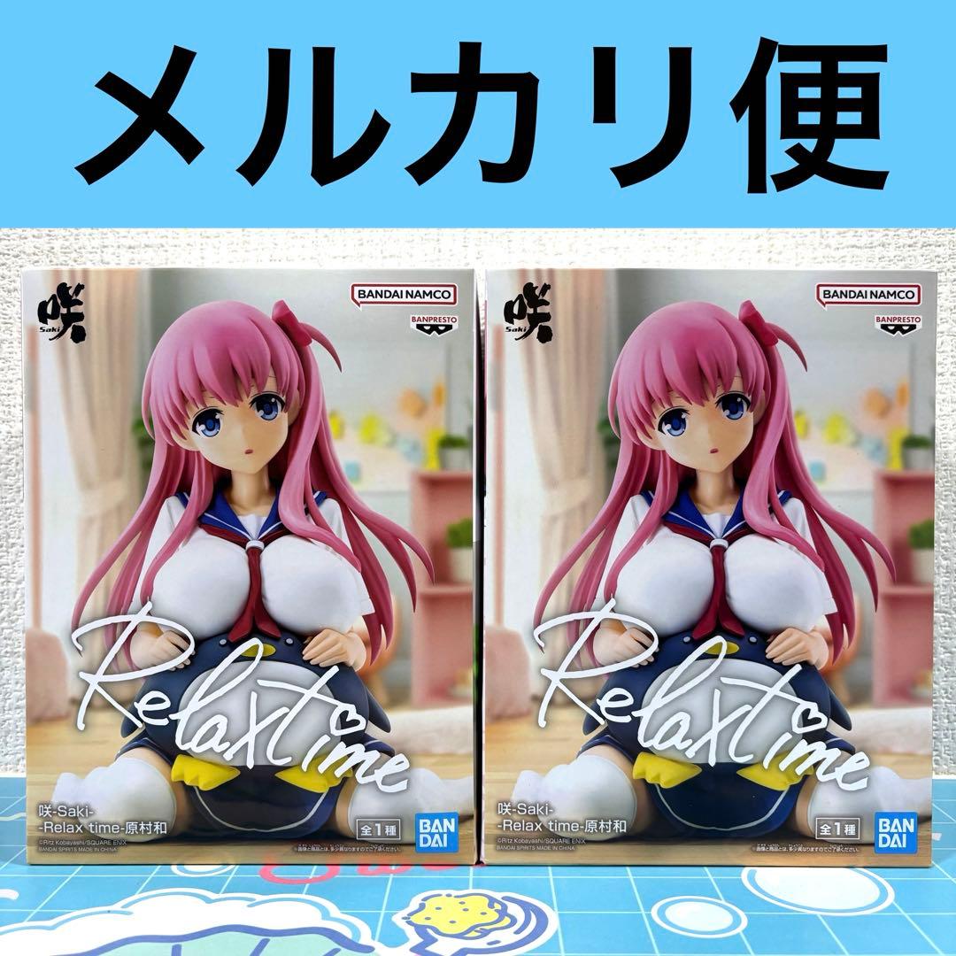 Saki Hara Mura Kazu Figure