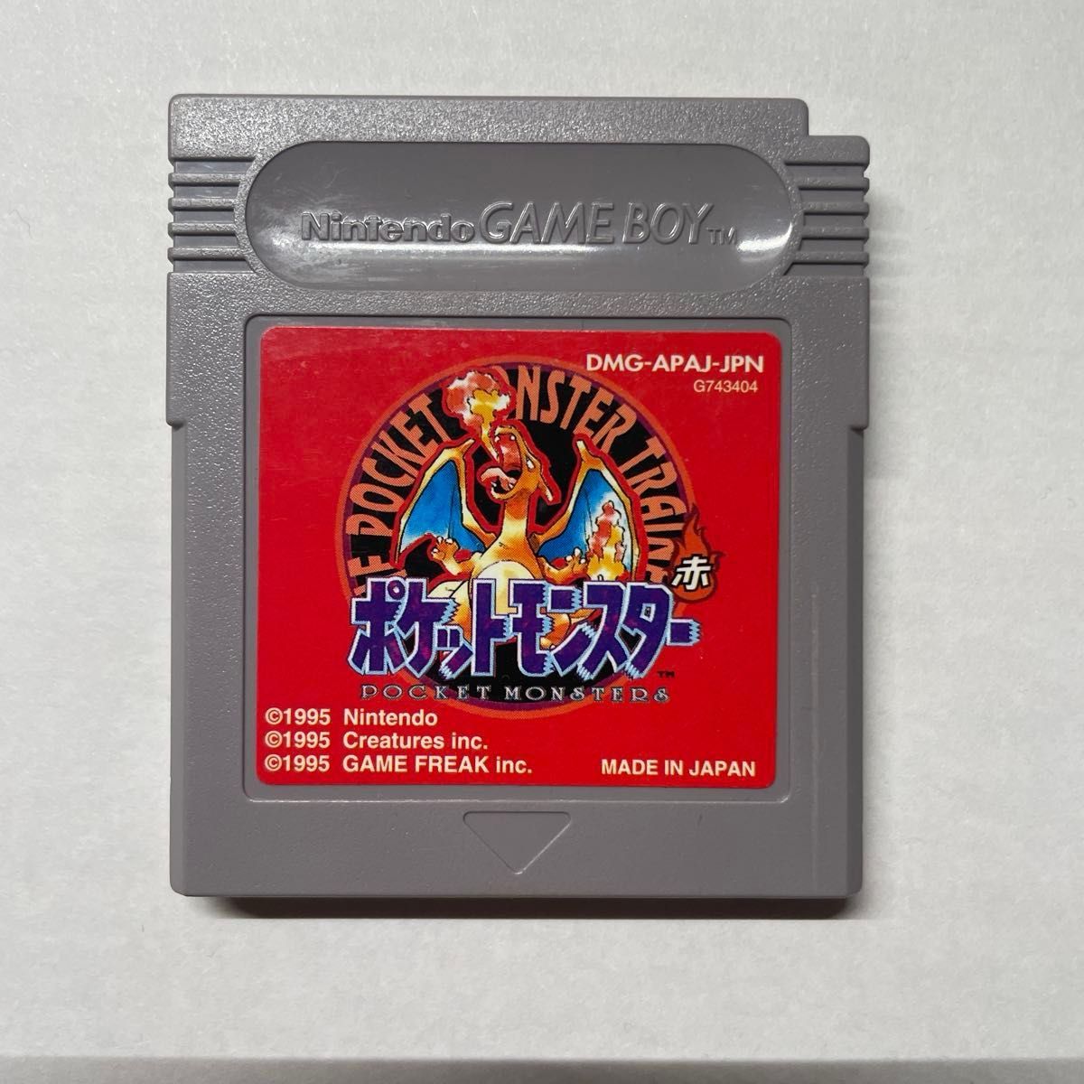 【美品】ポケットモンスター 赤 ゲームボーイ 初代